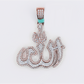 14k Solid Gold Diamond Allah Pendant - 60593