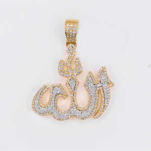 14k Solid Gold Diamond Allah Pendant - 60593